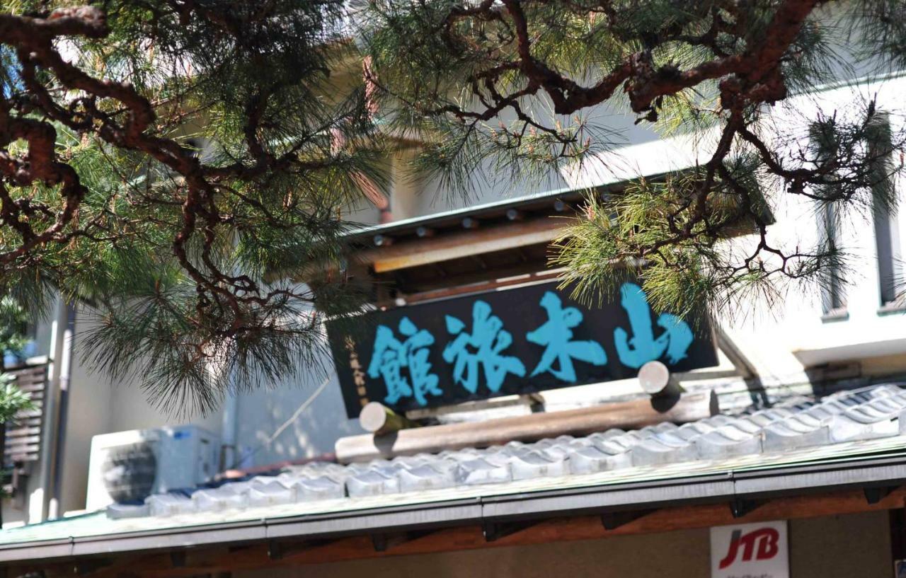 Atami Onsen Yamaki Ryokan Экстерьер фото